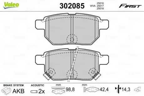 Тормозные колодки дисковые LEXUS / SUBARU / TOYOTA CT / Trezia / Auris / Corolla / Prius / Yaris &quot;1,0-1,8&quot; R &quot;05 &gt;&gt; Valeo 302085 (фото 1)