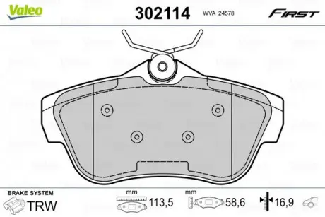Тормозные колодки дисковые CITROEN / FIAT / PEUGEOT / TOYOTA Jumpy / Scudo / Expert / Proace "1,6, 2,0" R "07 >> Valeo 302114