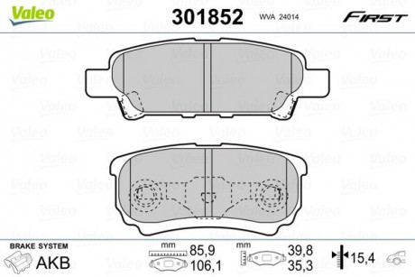 Тормозные колодки дисковые CHRYSLER / CITROEN / DODGE / MITSUBISHI / PEUGEOT Lancer / 4008 "1,3-2,4" R "03 >> Valeo 301852