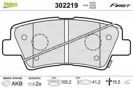 Гальмівні колодки дискові HYUNDAI / KIA / SSANGYONG i20 / i30 / i40 / ix35 / Tucson / Ceed "1,0-2,0" R "10 >> Valeo 302219