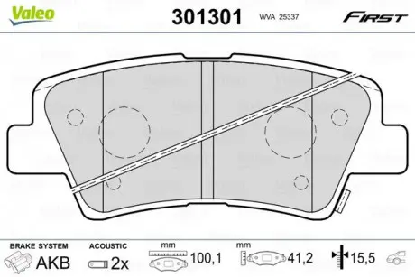 Гальмівні колодки дискові HYUNDAI / KIA Grandeur / i10 / Sonata / Tucson / Optima / Soul "1,0-3,3" R "04 >> Valeo 301301
