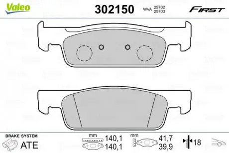 Тормозные колодки дисковые DACIA / RENAULT / SMART Logan / Sandero / Clio / Twingo / Fortwo / Forour "F" 12 >> Valeo 302150