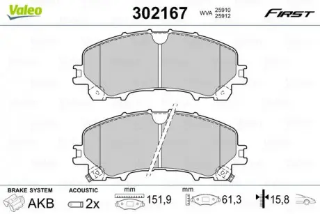 Тормозные колодки дисковые INFINITI / NISSAN / RENAULT Koleos / Q50 / Q60 / X-trail "1,5-3,5" F "13 >> Valeo 302167