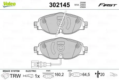 Гальмівні колодки дискові VAG A3 / Q2 / TT / Octavia / Golf / Passat / Tiguan "1,0-2,0" F "12 >> Valeo 302145