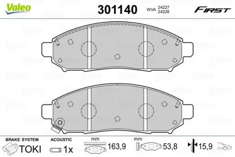 Тормозные колодки дисковые NISSAN Leaf / NP300 / NV200 / Pathfinder "2,5-4,0" F "05 >> Valeo 301140 (фото 1)