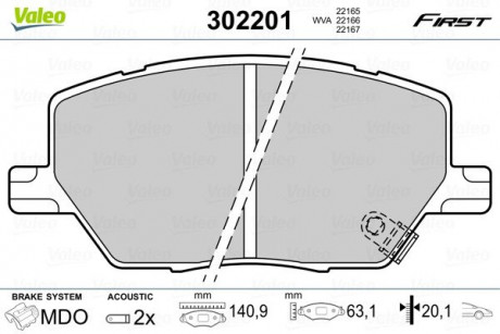 Тормозные колодки дисковые FIAT / JEEP 500X / Compass II / Renegade "1,3-2,0" F "14 >> Valeo 302201 (фото 1)