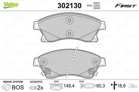 Тормозные колодки дисковые CHEVROLET / OPEL Aveo / Cruze / AstraJ "1,3-2,0" F "12 >> Valeo 302130