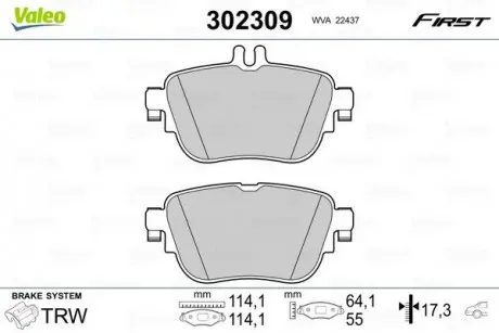 Тормозные колодки дисковые MERCEDES-BENZ E-Class (A, C 238) / (W, S213) "R" 16 >> Valeo 302309