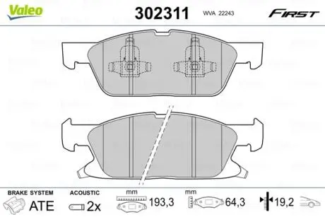 Тормозные колодки дисковые FORD / FORD USA Edge / Galaxy / S-Max "1,5-2,0" F "15 >> Valeo 302311