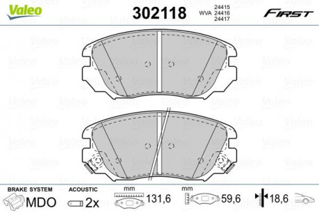 Тормозные колодки дисковые CHEVROLET / OPEL Malibu / InsigniaA "1,4-2,4" F "12 >> Valeo 302118 (фото 1)