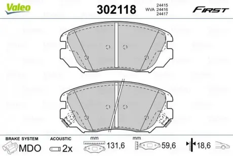 Гальмівні колодки дискові CHEVROLET / OPEL Malibu / InsigniaA "1,4-2,4" F "12 >> Valeo 302118