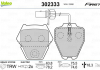 Тормозные колодки дисковые VAG A4 / A6 / A8 / Passat / Phaeton "2,5-4,2" F "96-05 Valeo 302333 (фото 2)