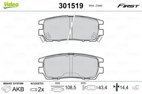 Тормозные колодки дисковые MITSUBISHI L400 / Pajero / Sigma "2,4-3,5" R "90 >> Valeo 301519