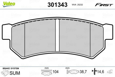 Тормозные колодки дисковые CHEVROLET Lacetti / Nubira "1,4-2,0" R "05-11 Valeo 301343 (фото 1)