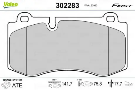 Гальмівні колодки дискові MERCEDES CLS / E-Class / S-Class / SL "F" 05-13 Valeo 302283