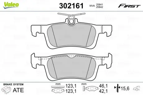 Гальмівні колодки дискові CITROEN / PEUGEOT 308 / C4 "1,2-2,0" R "09 >> Valeo 302161