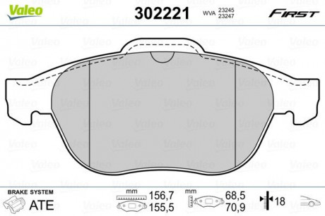 Тормозные колодки дисковые RENAULT Laguna / Scenic "1,6-2,2" F "01-07 Valeo 302221