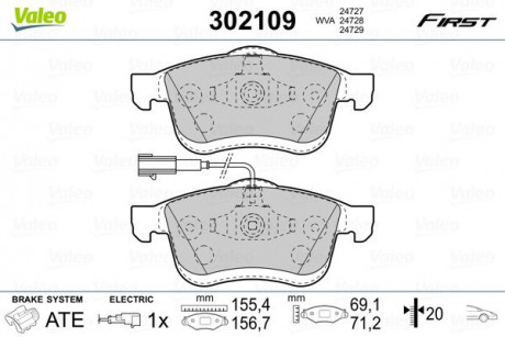 Тормозные колодки дисковые FIAT / OPEL Doblo / Combo "1,3-2,0" F "10 >> Valeo 302109