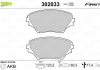 Тормозные колодки дисковые TOYOTA Picnic / Rav4 "1,8-2,2" F "96-05 Valeo 302033 (фото 2)