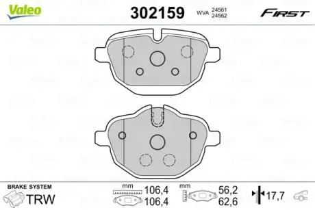 Тормозные колодки дисковые BMW 5/7 / i8 / X3 / X4 / Z4 "1,5-3,0" R "08 >> Valeo 302159