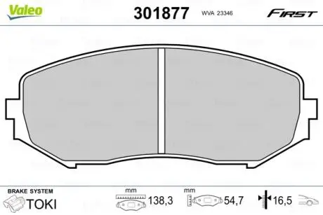 Гальмівні колодки дискові SUZUKI GrandVitara "1,6-1,9" F "05 >> Valeo 301877