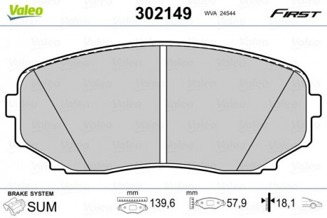 Тормозные колодки дисковые MAZDA CX-7 / CX-9 "2,2-3,7" F "07 >> Valeo 302149