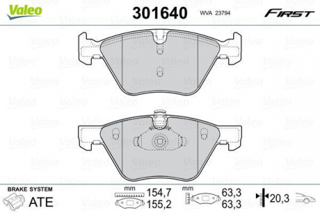 Тормозные колодки дисковые BMW 3/5 / X1 / Z4 "2,0-3,0" F "03-16 Valeo 301640 (фото 1)