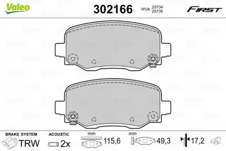 Тормозные колодки дисковые JEEP Cherokee &quot;2,0-3,2&quot; R &quot;13 &gt;&gt; Valeo 302166 (фото 1)