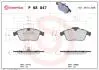 Тормозные колодки дисковые, к-кт. BREMBO P68 047 (фото 1)