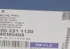 Подушка двигуна BMW X5 (E53) (01/00 -) MEYLE 300 221 1120 (фото 5)