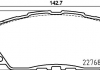 Колодки тормозные дисковые передние Toyota Camry V7 (17 -) / Toyota RAV-4 (17-) (NP1167) NISSHINBO