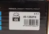 Комплект ланцюга IJS GROUP 40-1282FK (фото 32)