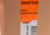Вентилятор радиатора NRF 47308 (фото 2)