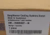 Муфта вентилятора BorgWarner AM-20005507-M (фото 5)
