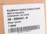 Муфта вентилятора з крильчаткою BorgWarner AM-20004442-M (фото 8)