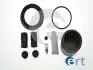 Ремкомплект супорт (части супорт, ущільнювачі) ERT 402250 (фото 1)