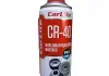 Мультифункциональная смазка CR-40 450ml CarLife CF452 (фото 1)