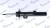 Амортизатор газомасляные MSS016151