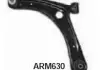 Рычаг подвески ARM630