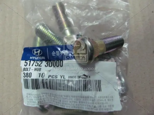 Болт підвіски KIA Hyundai, MOBIS 517523D000 (фото 1)