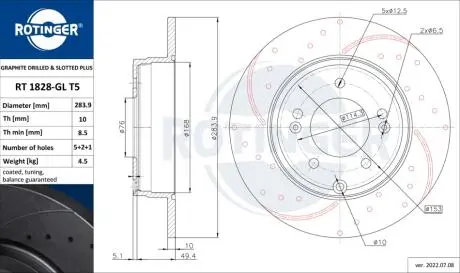 Диск тормозной графитовый (кратно 2) HYUNDAI SONATA V [284X54] (1828-GL / T5) ROTINGER RT 1828-GL/T5