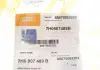 Решетка бампера левая (под противотуманные фару) DPA 88070065202 (фото 2)