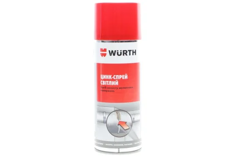Цинк-спрей світлий, 400мл {арт. } Wurth 0893113114