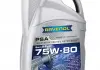 Масло трансмиссионное минеральная RAVENOL 1222100-004 (фото 1)