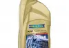 Трансмиссионное масло ATF RAVENOL 1211119-001 (фото 1)