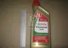 Трансмиссионное масло TRANSMAX DUAL / 75W / 1л. / CASTROL 15D917 (фото 2)