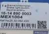 Выключатель заднего хода MEYLE 16148900003 (фото 7)