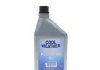 Масло компрессорное MAGNETI MARELLI 007935090740 (фото 1)