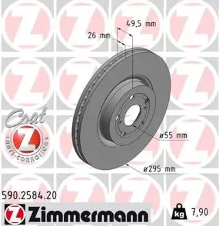 Диск тормозной ZIMMERMANN 590.2584.20 (фото 1)