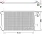 Радіатор кондиціонера VW MULTIVAN V (7HM, 7HN, 7HF, 7EF, 7EM, 7EN) 03-15 DCN32063